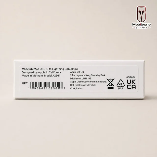 iPhone Lightning to USB-C Cable 1m White (Apple Store Pack)
